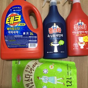 서울대입구역) 액체세탁세제/욕실용세제/공팡이제거/주방세제