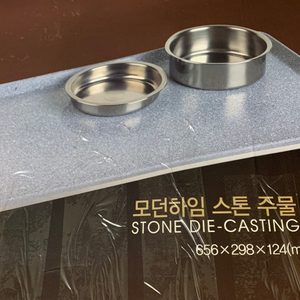 모던하임 스톤 주물 와일드 그릴, 그릴, 주물그릴, 전기그릴