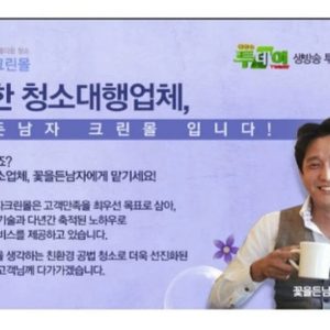 꽃을든남자크린몰