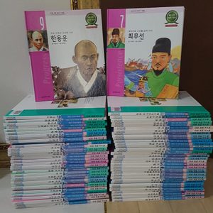 아이들이 읽기 좋은 베스트 위인전 70권 : 세계 위인 35 &한국 위인전 35권