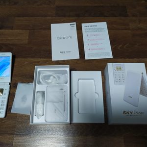 IM F100 SKY 폴더 스카이폴더 IM-F100 공신 폰 폴더 폰