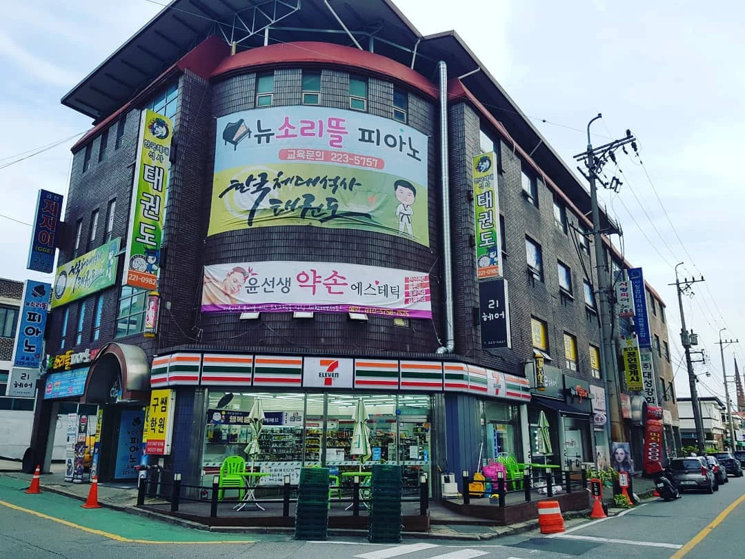 한국체대석사태권도