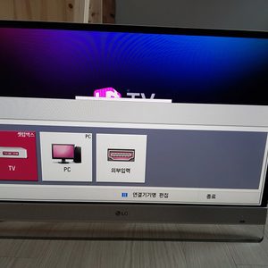 유플러스 iptv,pc,HDMI모니터 일체형