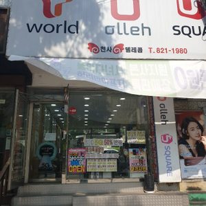 천사텔레콤