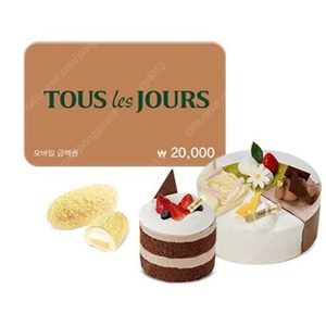 뚜레쥬르기프티콘 20000원권 케익기프티콘 파리바게트