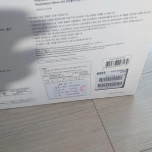 플스4프로 신공정+플스 vr2세대 풀세트플스4프로 신공정+플스 vr2세대 풀세트