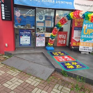 TWORLD 미래대리점 양림점