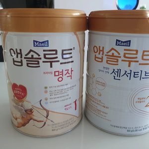 앱솔루트명작1 앱솔루트센서티브2