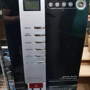 커피기계 원두커피 머신 자판기 동구 베너스타 커피머신 DSK-LX700