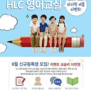 초등영어 파닉스 영어원서 그림책 수업