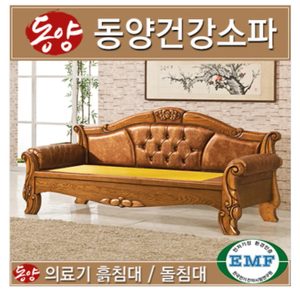 천연가죽 흙침대 쇼파 팝니다 (돌침대 돌쇼파 흙쇼파)