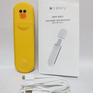 (가격많이내림) 라인프렌즈 갈바닉 이온마사지기 (샐리) / 워터필링기 / 아쿠아필링