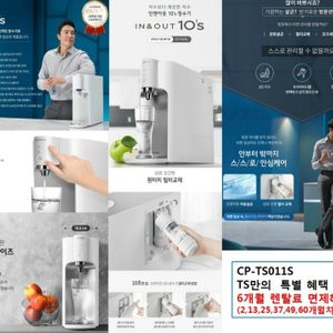 쿠쿠홈시스