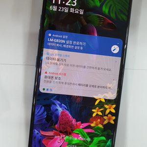 lg G8 지8 엘지 G8 128기가 사진참고