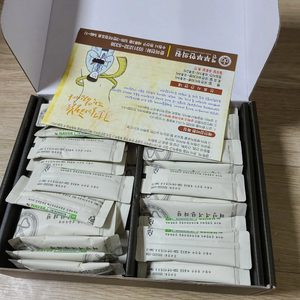 다이어트 감비환 / 해인부부 감비환 한박스
