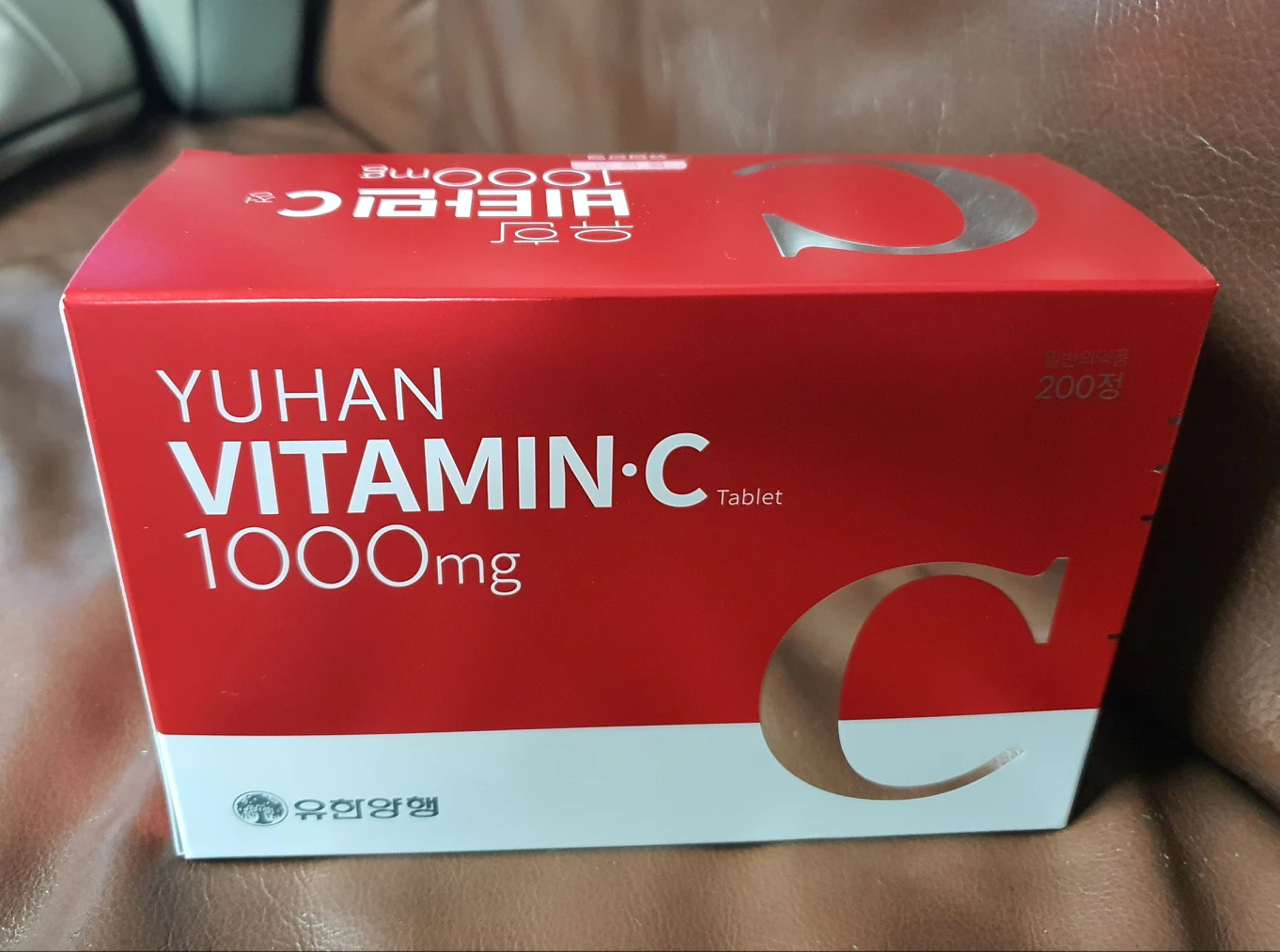 유한 비타민c 1000mg 100정 당근마켓 중고거래