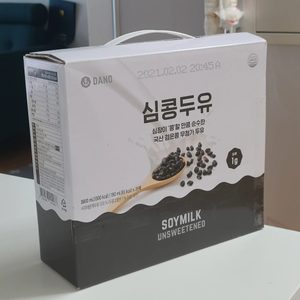 무첨가두유 검은콩두유 심콩두유
