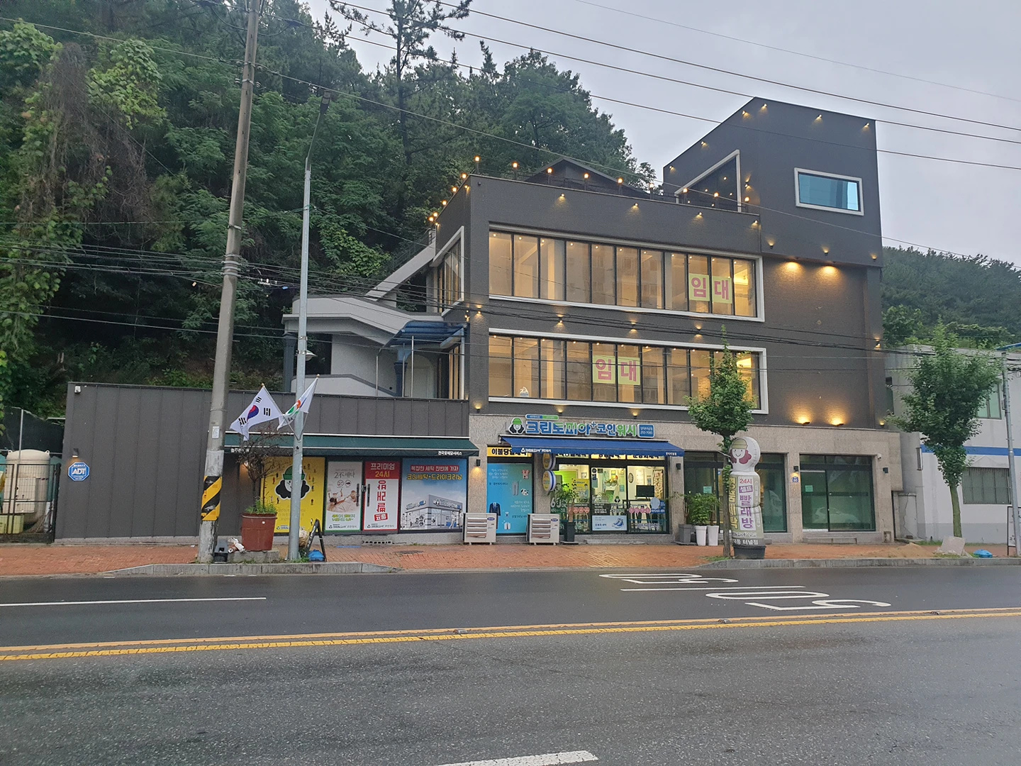 크린토피아 창원양덕대림점