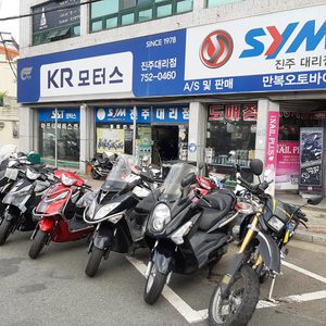 SYM진주대리점 만복모터스