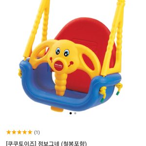 점보그네 유아그네 아이그네