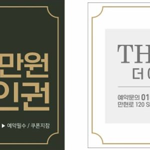 더에이치 뷰티 맘스 테라피