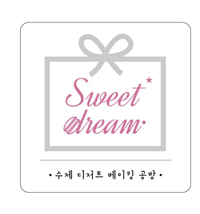 스윗드림