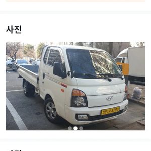소화물 가전가구 운송해 드립니다