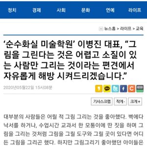 순수화실미술학원