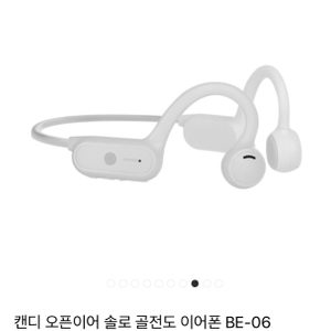 새상품 캔디 골전도 블루투스 이어폰 BE-06 화이트
