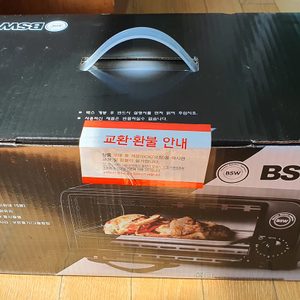 BSW 미니전기오븐 / 미니오븐 새제품 / 전기오븐