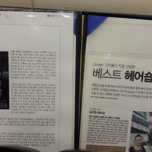 김도현헤어