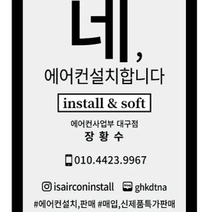 이즈에어컨