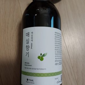 매실향기 매실원액 매실쥬스