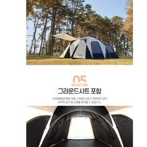 스노우라인 미라클 판매합니다.+스노우라인 솔로코트2개