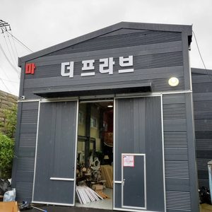 더프라브