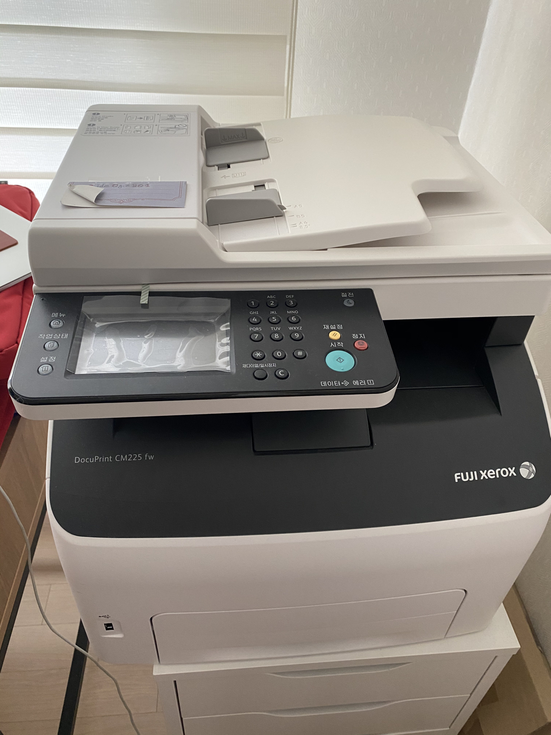 docuprint cm225