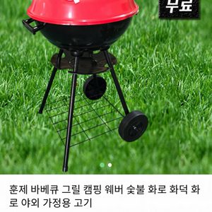 (새상품)캠핑화로/야외화로/야외바베큐