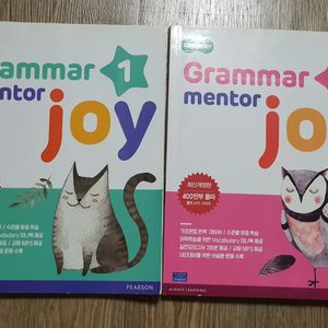 longman Grammer joy 1~4