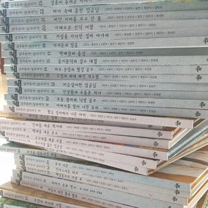 어린이들이 읽기 좋은 삼국유사 책 팝니다