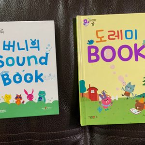 도레미북 버니의사운드북 도레미곰 버니의세계창작