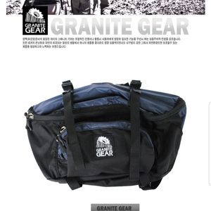 그래니트기어 대용량힙색 granite gear 그라나이트기어 등산 캠핑