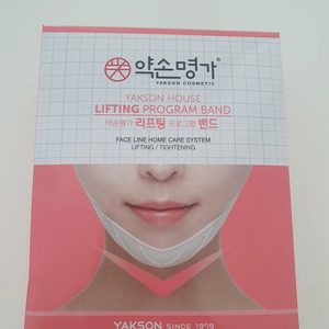 약손명가 리프팅밴드(새제품)