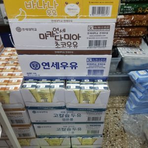 연세 멸균우유 24개입 멸균바나나우유 멸균초코우유 멸균흰우유 24개입