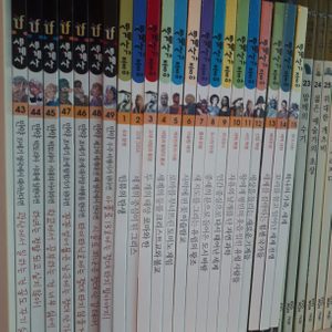 if세계사 + 세계사가 좋아
