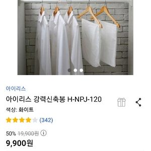 압축봉/신축봉/압축신축봉 급매
