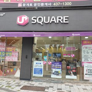 LG유플러스 신음동 시청로점