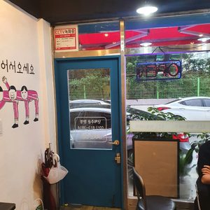 한's컵밥&버거