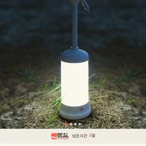 캠핑 랜턴 / 캠핑 조명 / 무드등 / 수유등