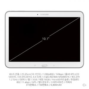 갤럭시탭4 10.1 - 내장메모리 32G 태블릿 패드 갤럭시패드 갤패드 인강패드 SM-530