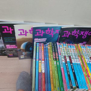 과학쟁이5권, 메이플홈런왕, 수학마왕, 메이플축구왕,등